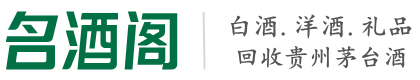 望江县聚财烟酒回收店