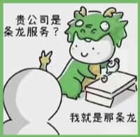 望江县聚财烟酒回收店