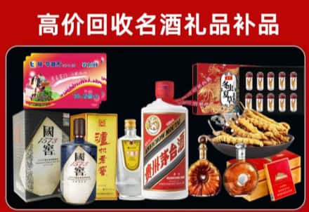 望江县回收80年茅台公司在哪？